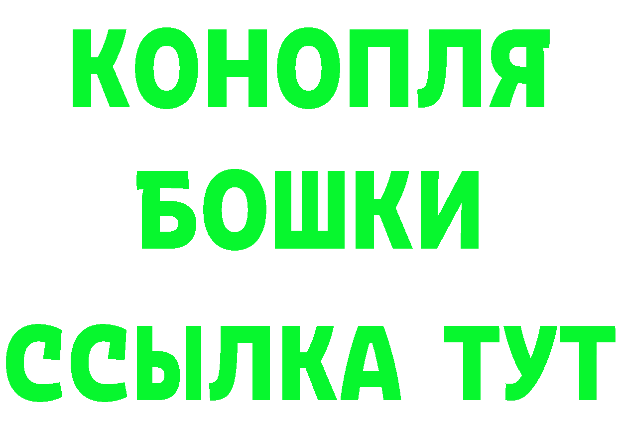 КЕТАМИН VHQ зеркало это блэк спрут Семикаракорск