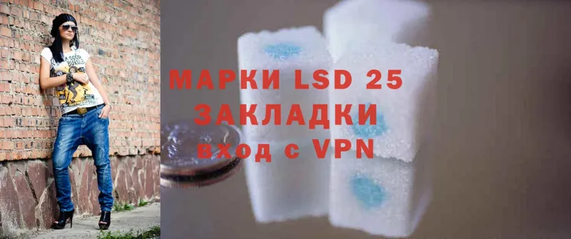 LSD-25 экстази ecstasy  Семикаракорск 