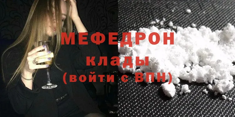 продажа наркотиков  Семикаракорск  Меф mephedrone 